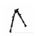 برميل المشبك Bipod ارتفاع قابل للتعديل